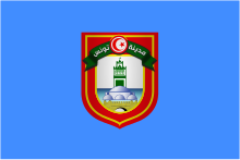 Drapeau de la ville de Tunis.