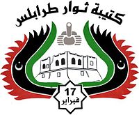 Image illustrative de l’article Brigade de Tripoli