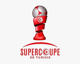 Image illustrative de l’article Supercoupe de Tunisie de football 2020-2021