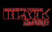 Image illustrative de l'article Darker than Black