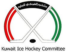 Description de l'image Kuwait_hockey.JPG.