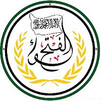 Image illustrative de l’article Liwa al-Fatah