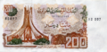 Recto du premier billet de 200 dinars.