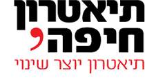 סמליל התיאטרון