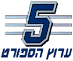 סמליל הערוץ השלישי, מ-1994 עד ל-2002