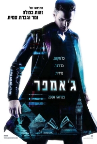 פוסטר