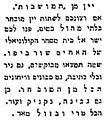 תמונה ממוזערת לגרסה מ־10:29, 18 בדצמבר 2008