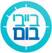 סמליל התוכנית