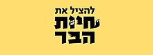 סמליל הסדרה