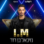 תמונה ממוזערת עבור I.M