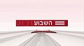 תמונה ממוזערת לגרסה מ־16:30, 27 במאי 2022