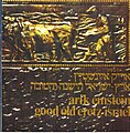 תמונה ממוזערת לגרסה מ־07:42, 31 בינואר 2007