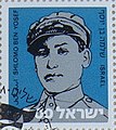 תמונה ממוזערת לגרסה מ־12:24, 27 במאי 2008