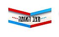 תמונה ממוזערת לגרסה מ־22:55, 4 בינואר 2012