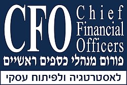 לוגו פורום CFO