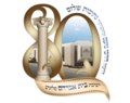 תמונה ממוזערת לגרסה מ־11:44, 2 במאי 2024