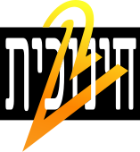 סמליל "חינוכית 2" הראשון משנות ה-90