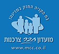 תמונה ממוזערת לגרסה מ־15:09, 11 במאי 2021