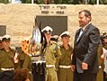 תמונה ממוזערת לגרסה מ־02:58, 4 בנובמבר 2009