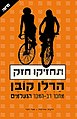 תמונה ממוזערת לגרסה מ־09:24, 29 ביוני 2008