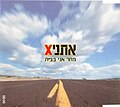 תמונה ממוזערת לגרסה מ־20:35, 25 בדצמבר 2023