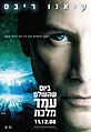 תמונה ממוזערת לגרסה מ־22:45, 2 באוגוסט 2010