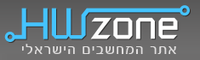 הלוגו של אתר HWzone