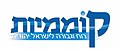 תמונה ממוזערת לגרסה מ־08:51, 1 ביולי 2007