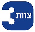 תמונה ממוזערת לגרסה מ־14:55, 26 ביולי 2015