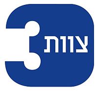 סמליל החברה