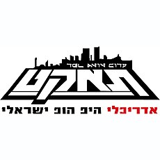 הלוגו הראשון של משפחת תאקט