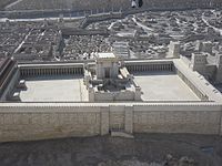 דגם בית המקדש השני (בנין הורדוס). מוזיאון ישראל