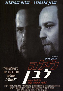 כרזת הסרט