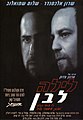 תמונה ממוזערת לגרסה מ־16:55, 26 באפריל 2022