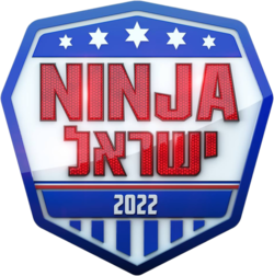 הסמליל הרשמי ב-2022