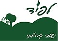 תמונה ממוזערת לגרסה מ־15:34, 29 בנובמבר 2008