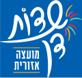 תמונה ממוזערת עבור מועצה אזורית שדות דן