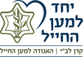 תמונה ממוזערת לגרסה מ־22:34, 8 במאי 2020