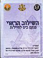 תמונה ממוזערת לגרסה מ־17:34, 28 באפריל 2007