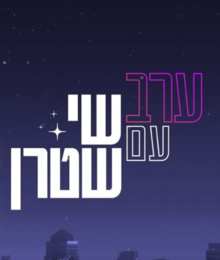 לוגו התוכנית