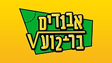 סמל התוכנית