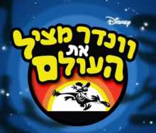 לוגו הסדרה