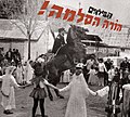 תמונה ממוזערת לגרסה מ־18:02, 2 במאי 2013