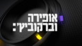 תמונה ממוזערת לגרסה מ־20:06, 2 בפברואר 2018