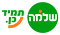 תמונה ממוזערת לגרסה מ־01:16, 10 ביולי 2022