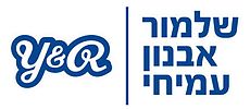 לוגו שלמור אבנון עמיחי