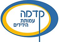 סמליל התנועה