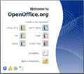 תמונה ממוזערת עבור OpenOffice.org