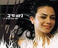 תמונה ממוזערת לגרסה מ־18:43, 31 באוגוסט 2007