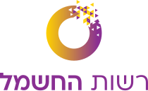 סמליל רשות החשמל